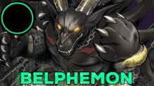 Digimon Belphemon GIF - Digimon Belphemon Belphemo GIFs