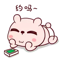 a cartoon drawing of a pink bear laying on its back with hearts around it