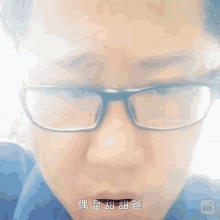 徐德忠 Selfie GIF - 徐德忠 Selfie Stare GIFs