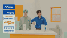 Nflying Oh Really GIF - Nflying Oh Really Kband GIFs