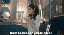 a woman says hum focus kar paate hain while dancing