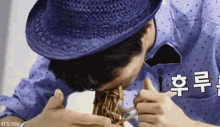성종 호로록 후루룩 면 자장면 짜장면 먹기 먹다 먹방 인피니트 GIF - Lee Sungjong Slurp Eating GIFs