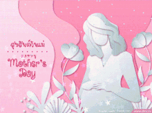 Happy Mothers Day Card GIF