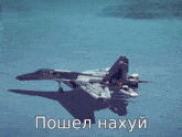 Su-35 су-35 GIF - Su-35 су-35 реактивный GIFs