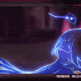 a computer screen shows a glowing jellyfish with chinese writing on the bottom right