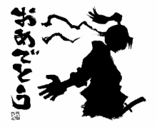 a black and white silhouette of a person with a sword and chinese writing