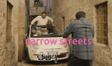 Narrow Streets GIF - Narrow Streets GIFs
