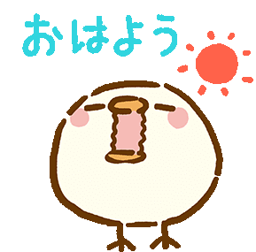 Piyomaru Good Morning Sticker - Piyomaru Good Morning Sun Stickers