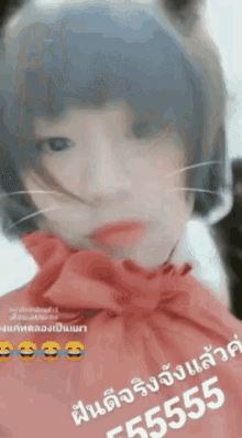 Pandabnk48 Selfie GIF - Pandabnk48 Bnk48 Selfie GIFs