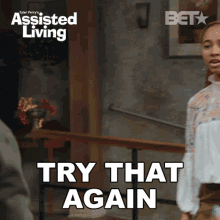 Try That Again Sandra GIF - Try That Again Sandra Assisted Living GIFs