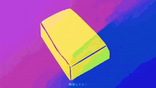 a purple and blue background with a white circle and a white line going through it