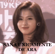 Sana Twice GIF - Sana Twice Minatozaki GIFs