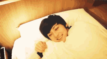Minhyun Bed GIF