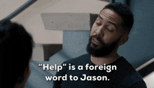 Help Is A Foreign Word To Jason Seal Team GIF - Help Is A Foreign Word To Jason Seal Team Ray Perry GIFs
