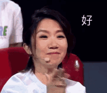 陶晶瑩 陶子 主持 拍手 恭喜 好棒 支持 厲害 GIF - Matilda Tao Hostess Hand Clapping GIFs