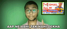 Aap Ne Abhi Tak Nahi Dekha Sachin Saxena GIF