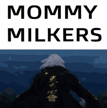 Mommy Milkers Mommy GIF