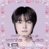 a picture of a boy with the words " hot girls vote 4 leo " on it