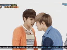 two young men are kissing on a tv screen that says eyec