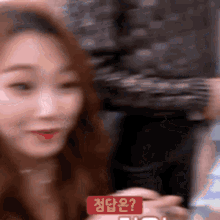 Mina Kang Mina GIF - Mina Kang Mina Laugh GIFs