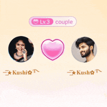 a picture of a man and a woman with the words cute couples