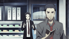 a man in a suit and tie is reading a book while standing next to another man in a suit and tie
