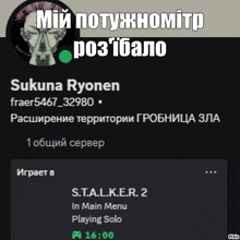 a screenshot of a person 's profile on a russian website .
