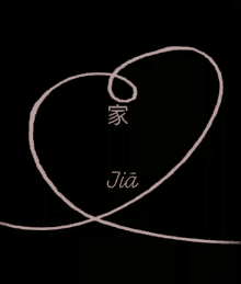 Jia Love GIF - Jia Love GIFs