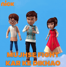Mujhse Fight Kar Ke Dikhao Rudra GIF - Mujhse Fight Kar Ke Dikhao Rudra Varun GIFs