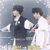 a couple of men standing next to each other with the words mi bebé y yo on the bottom right