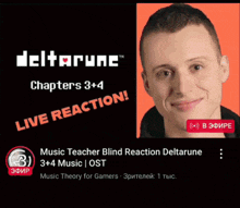 a man wearing headphones is playing a guitar in front of a screen that says music teacher blind reaction deltarunes
