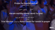 Randal I Love Randal GIF - Randal I Love Randal Randal Is God GIFs