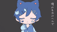 a cartoon character with a cat ear holds a pink heart in his hand