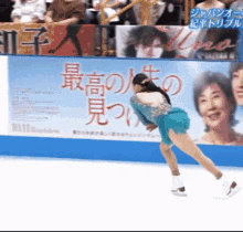 Rika Kihira Figure Skating GIF - Rika Kihira Figure Skating Japan Open GIFs