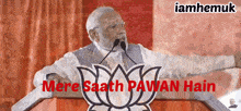 Modi Pawan Kalyan GIF - Modi Pawan Kalyan Bjp GIFs