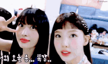 Nayeon Twice GIF