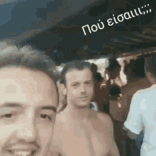 Beach Bar GIF