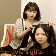 Ivie Ivie Chaewon GIF - Ivie Ivie Chaewon Ivie Eunchae GIFs
