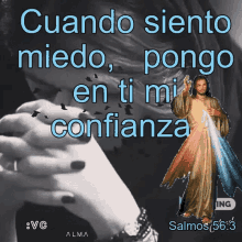 Miedo Confianza GIF - Miedo Confianza Jesus Christ GIFs