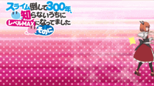 a pink and white polka dot background with a girl in a red dress