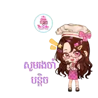 the cake supply shop logo with a girl in a chef hat