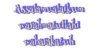 the words assalamualaikum warahmatullahi wabarakatuh are written in blue