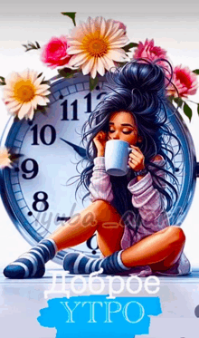 a girl is sitting in front of a clock and drinking from a cup