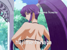 Danganronpa Hajime Hinata GIF