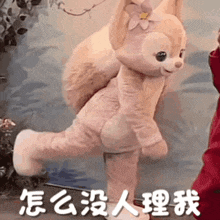 a stuffed animal dressed as a fox with chinese writing on it .