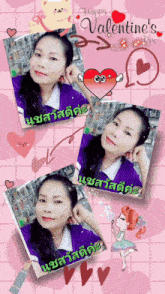 a collage of three pictures of a woman with the words happy valentine 's day in the upper right corner