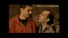 a man in a red shirt is standing next to another man