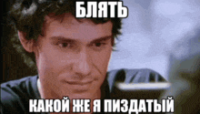 a man in a black shirt is making a funny face with a foreign language caption .