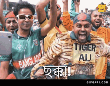 Gifgari Cricket Bangladesh Cricket Team GIF