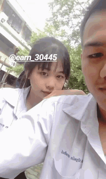 Couple Selfie GIF - Couple Selfie Earn30445 GIFs